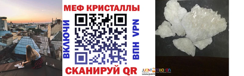 Купить наркотики Прохладный АМФ  МАРИХУАНА  Альфа ПВП  МЕФ  ГАШИШ 