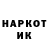 ГАШ гарик nicolas A.Q