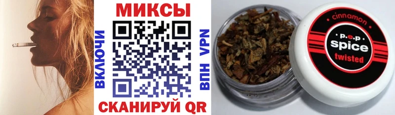 наркотики  Прохладный  Бутират BDO 33% 