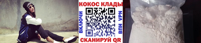 Cocaine 97% Прохладный