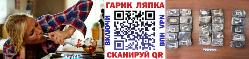 ГАШИШ гарик  Прохладный 