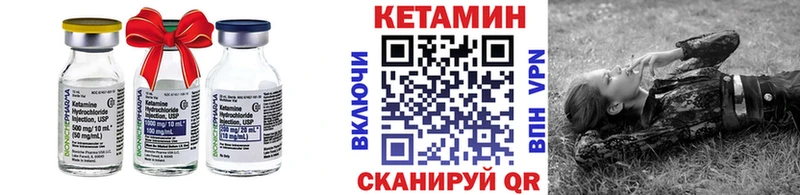 КЕТАМИН ketamine  Прохладный 
