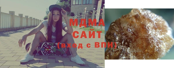 амфетамин Армянск