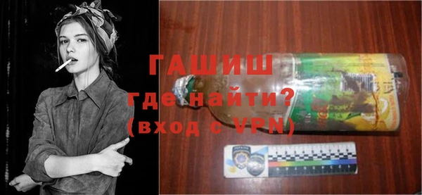 амфетамин Армянск