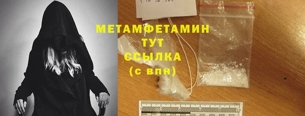 амфетамин Армянск
