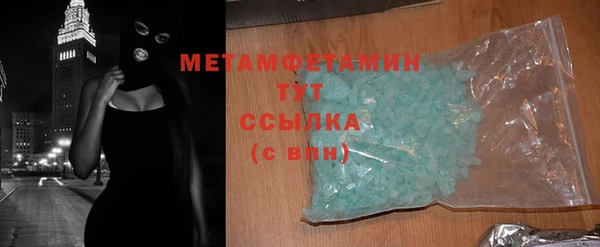 скорость Арсеньев