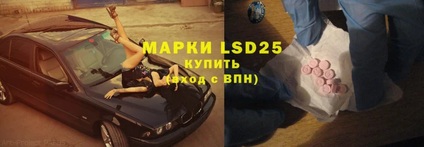 mdpv Алексеевка