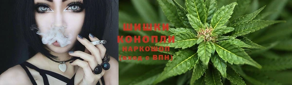 амфетамин Армянск