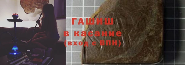 скорость Арсеньев