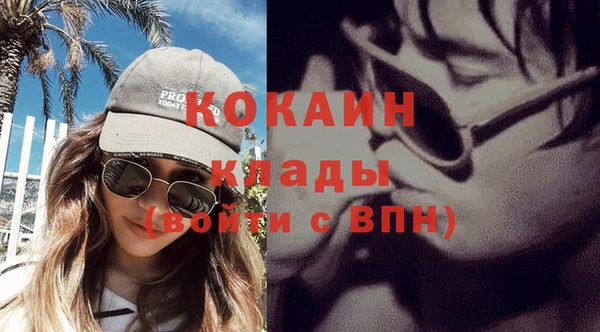 амфетамин Армянск