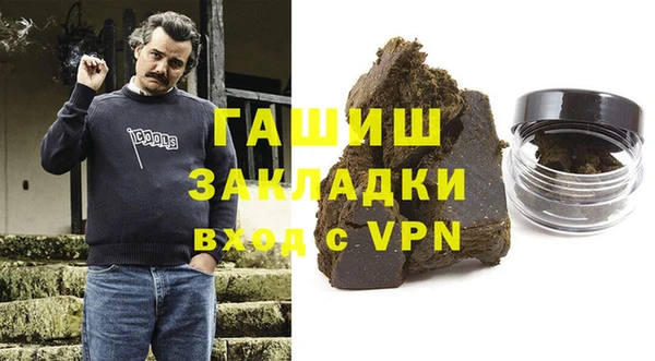 скорость Арсеньев