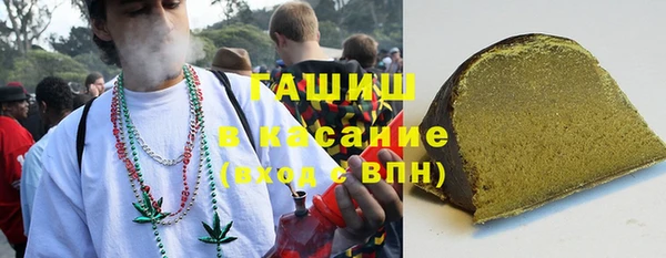 амфетамин Армянск
