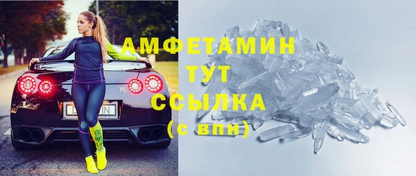 скорость Арсеньев