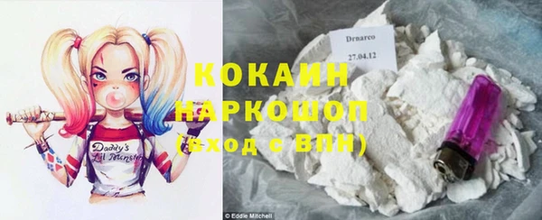 скорость Арсеньев