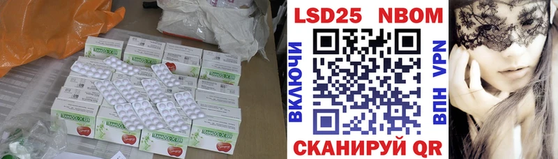 LSD-25 экстази кислота  Прохладный 