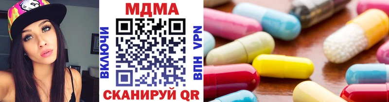 MDMA Molly  Прохладный 