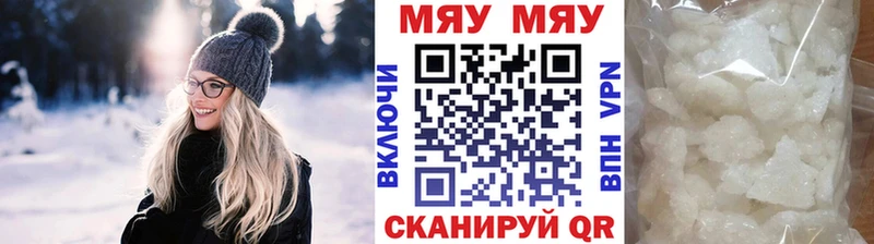 где найти   блэк спрут ссылка  Меф кристаллы  Прохладный 