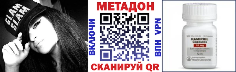 Метадон VHQ  Прохладный 