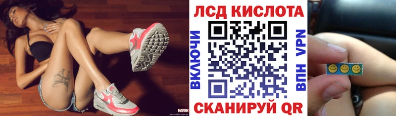 маркетплейс клад Прохладный Марки 25I-NBOMe 1,8мг наркотики
