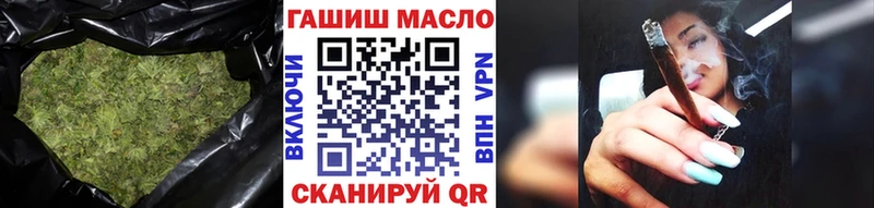 Дистиллят ТГК THC oil  где можно купить   Прохладный 