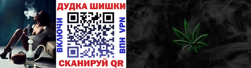 Канабис VHQ наркота ссылка на мегу ссылка Прохладный